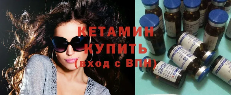 купить наркотик  omg онион  КЕТАМИН ketamine  Алушта 