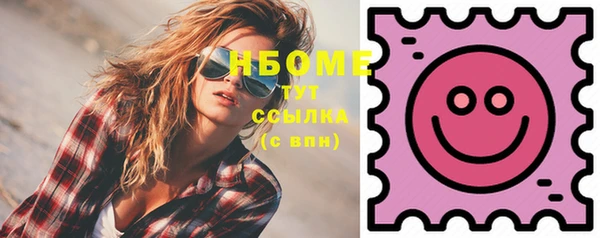 альфа пвп VHQ Вязьма