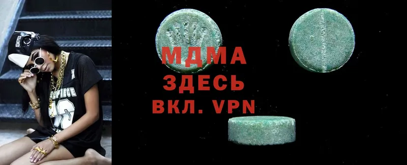 MDMA кристаллы  KRAKEN зеркало  Алушта  что такое наркотик 